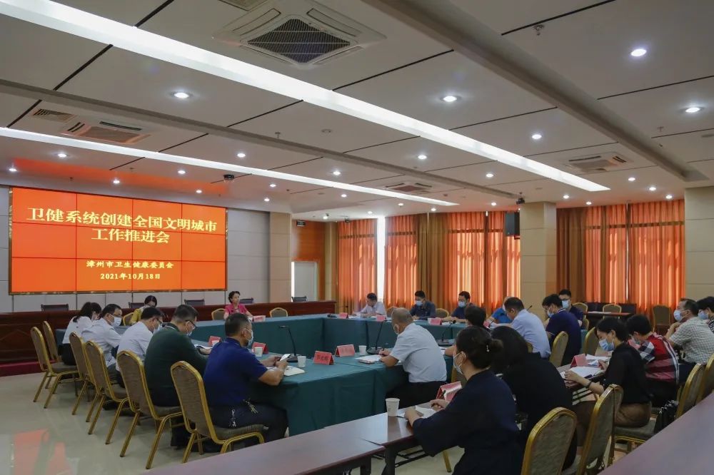 多次召开工作推进会