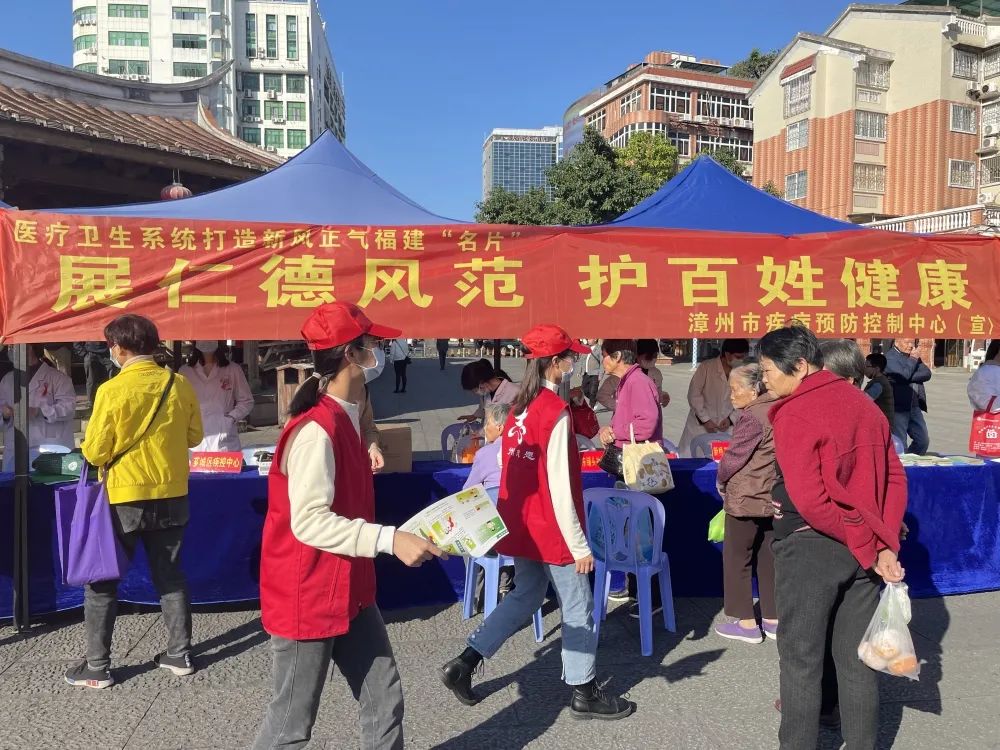 12月1日,漳州市皮防院在古城广场开展世界艾滋病日宣传活动 12月1日,漳州市皮防院在古城广场开展世界艾滋病日宣传活动