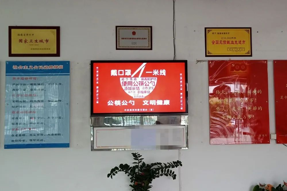 充分利用LED屏循环刊播创城宣传标语,造浓文明创城宣传氛围 充分利用LED屏循环刊播创城宣传标语,造浓文明创城宣传氛围