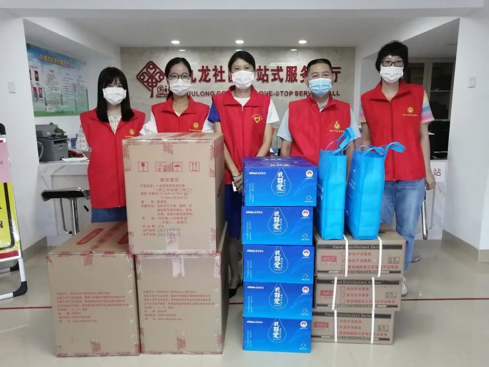 市卫健委第一党支部向九龙江社区捐赠防疫物资 市卫健委第一党支部向九龙江社区捐赠防疫物资