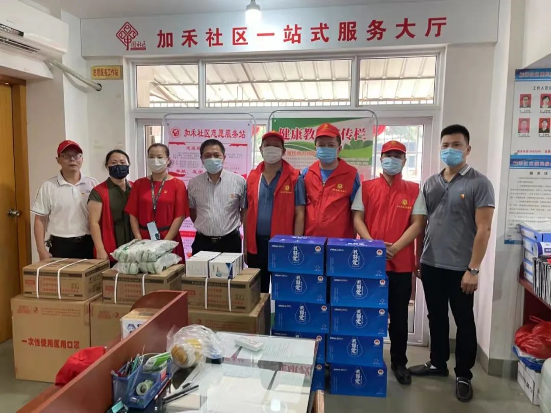 市卫健委第三党支部向加禾社区捐赠防疫物资 市卫健委第三党支部向加禾社区捐赠防疫物资