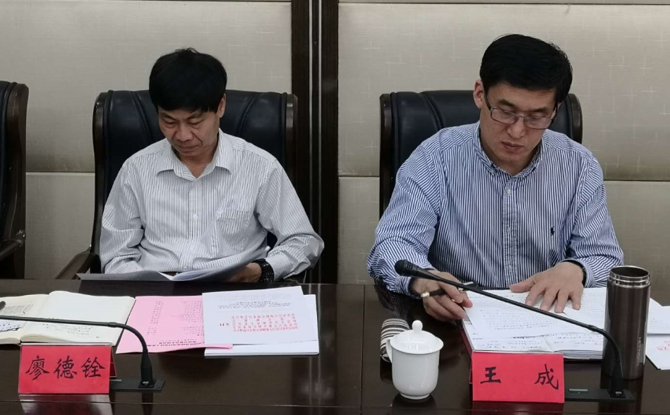 国家审计署调研组考察世界银行贷款福建医改促进项目工作