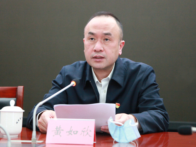 省卫健委召开党史学习教育动员会