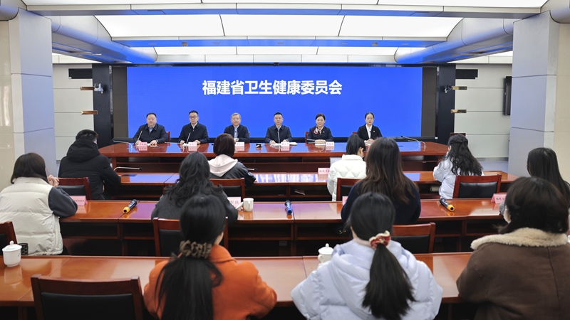 福建中医药健康促进系列发布会之时令节气与治未病专题文字实录