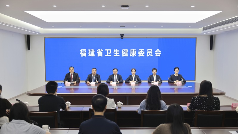福建省卫健委召开“时令节气与饮食里的中医养生”新闻发布会（文字实录）