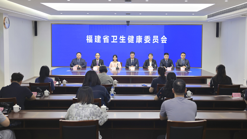 福建省卫健委召开“科学预防疾病 守护校园健康”新闻发布会（文字实录）