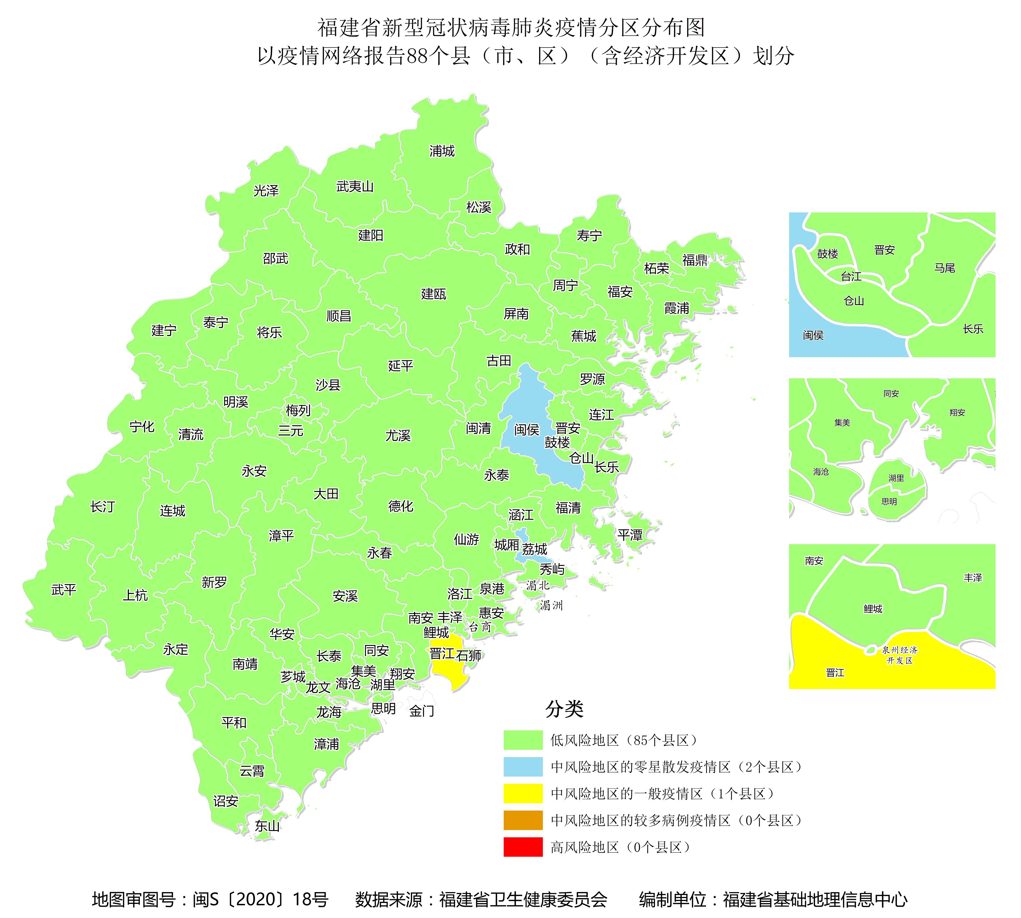 福建省新型冠状病毒肺炎疫情分区分布情况 (截至3月4日24时)