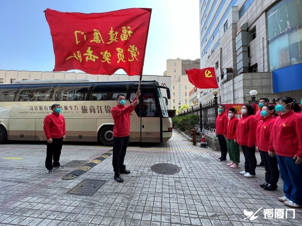 67福建省援沪医疗队厦门队高举党旗抗疫情擦亮党徽当先锋